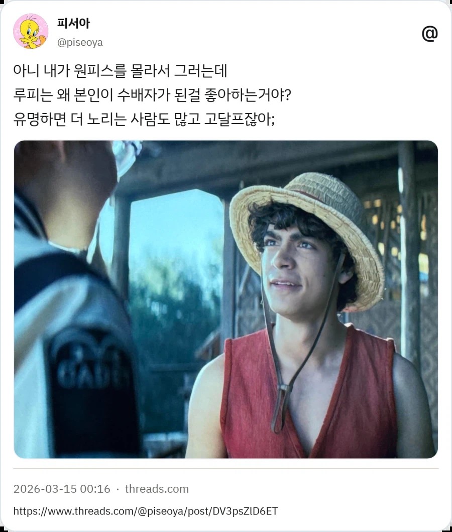 1603453550 9db1945e