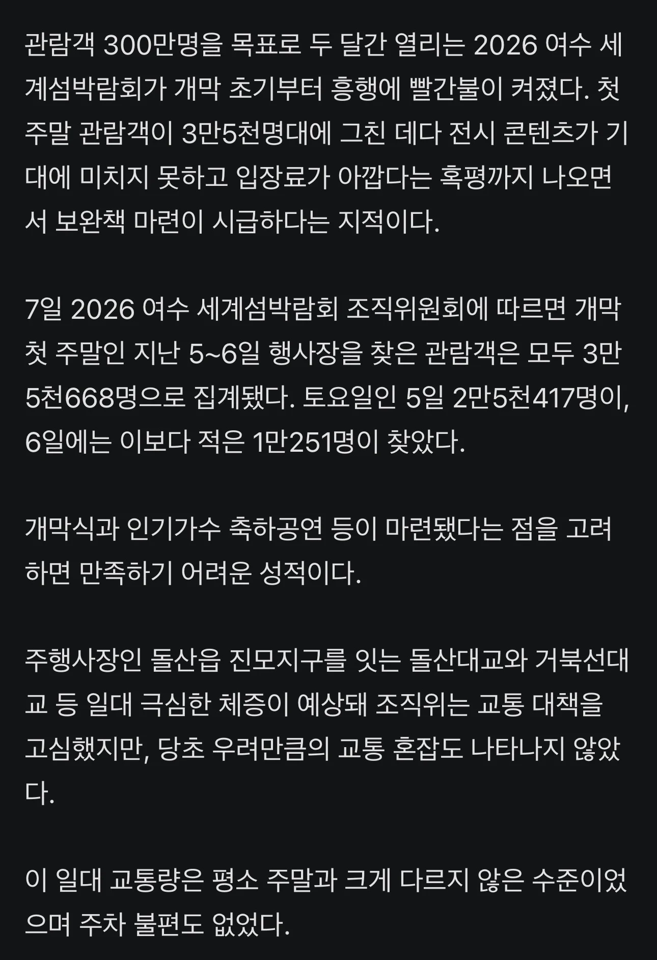 1604103738 d9661a0b