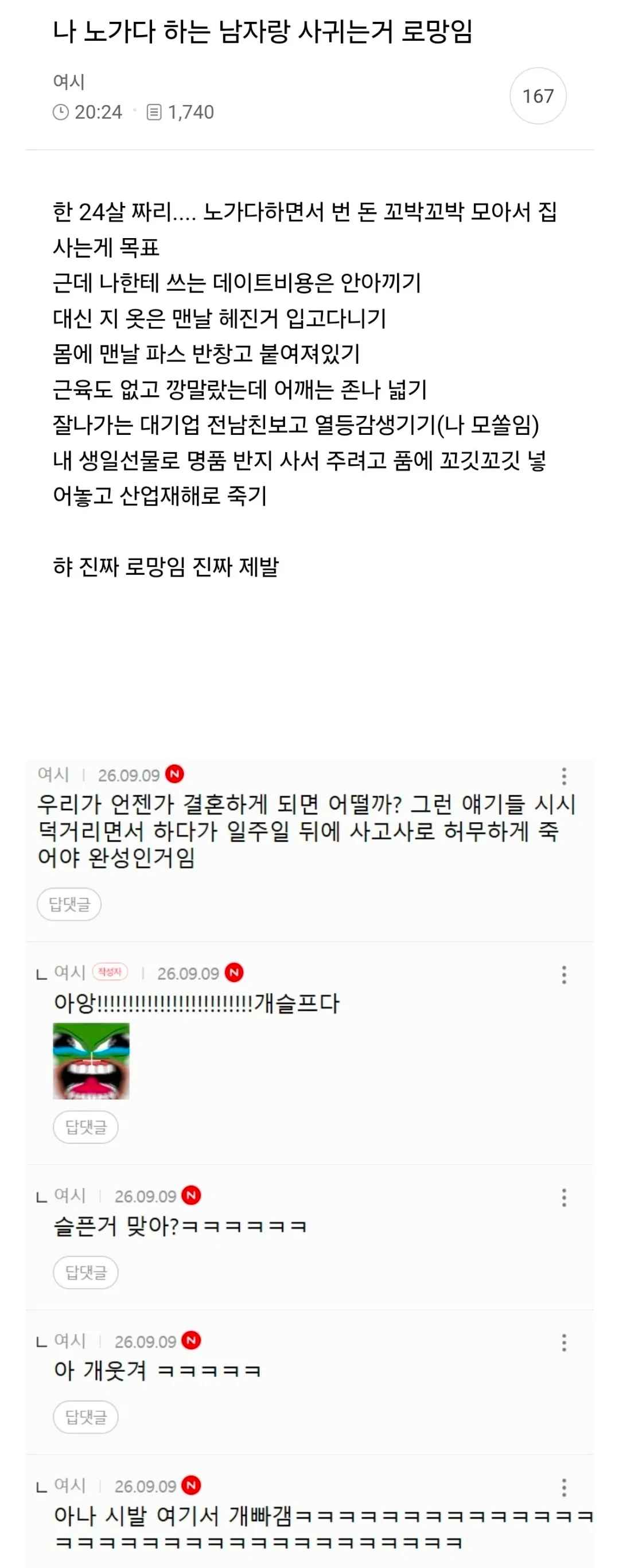 1604132885 d3f47838