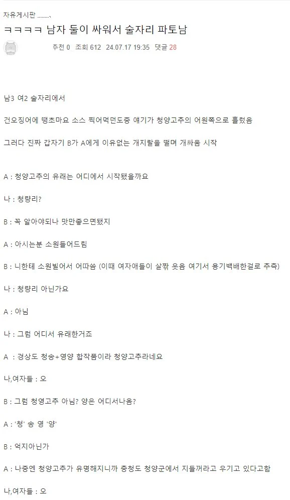 1604203604 21af4558