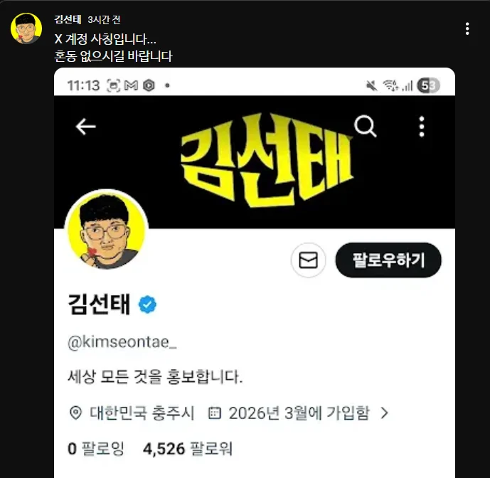 1604293417 09cf4c38