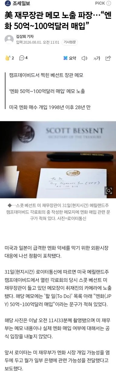 1605178147 85befa3b