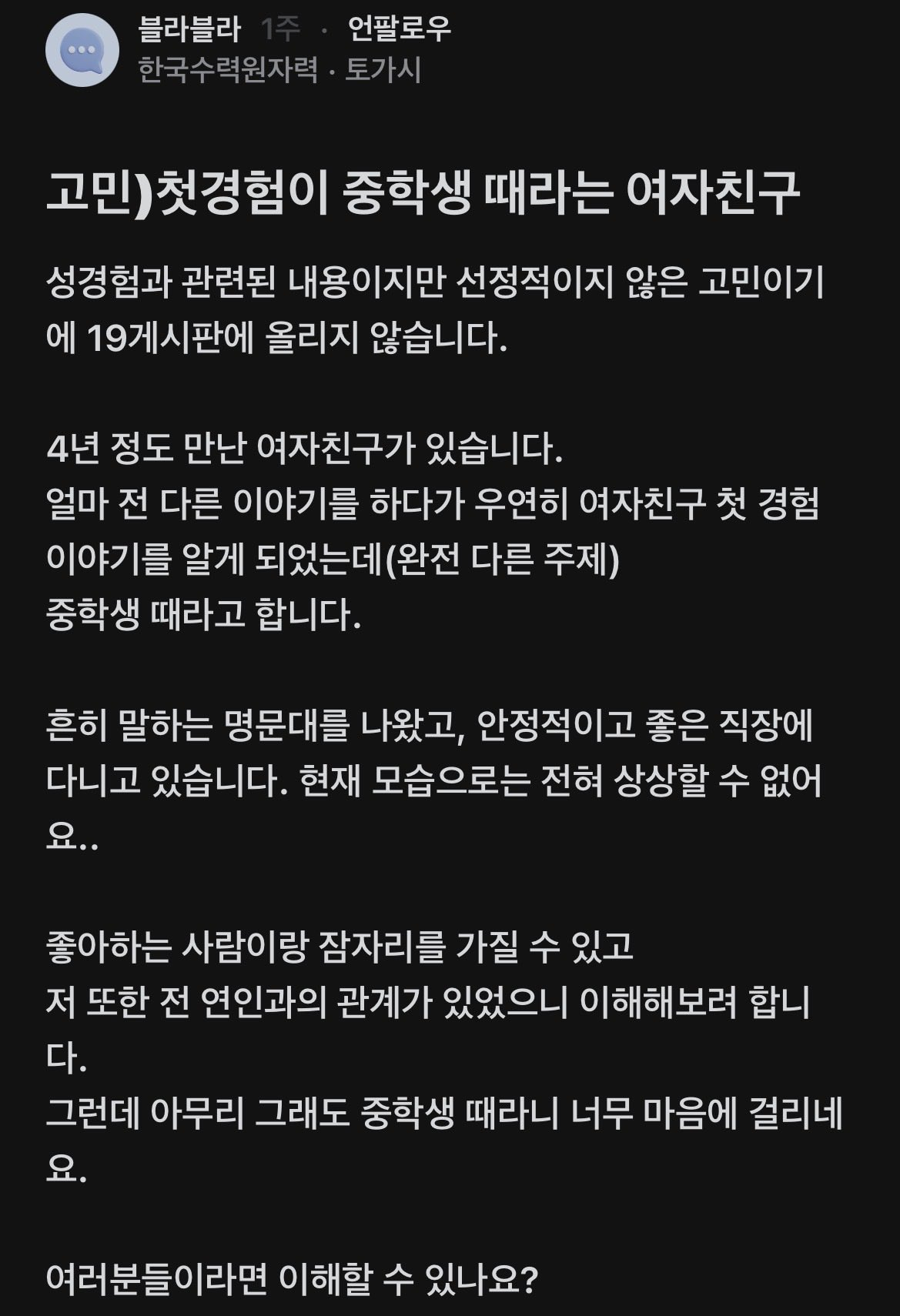 1606487938 2d46d825