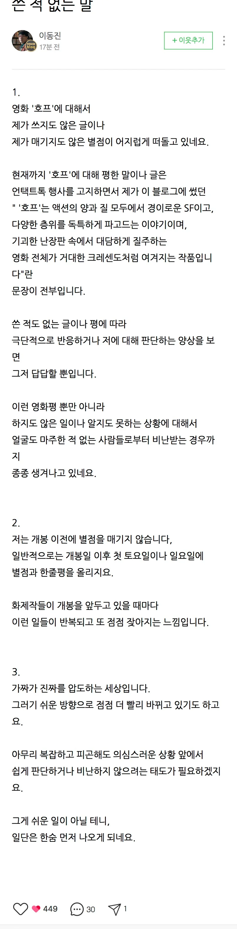 1606556110 2fb710c6
