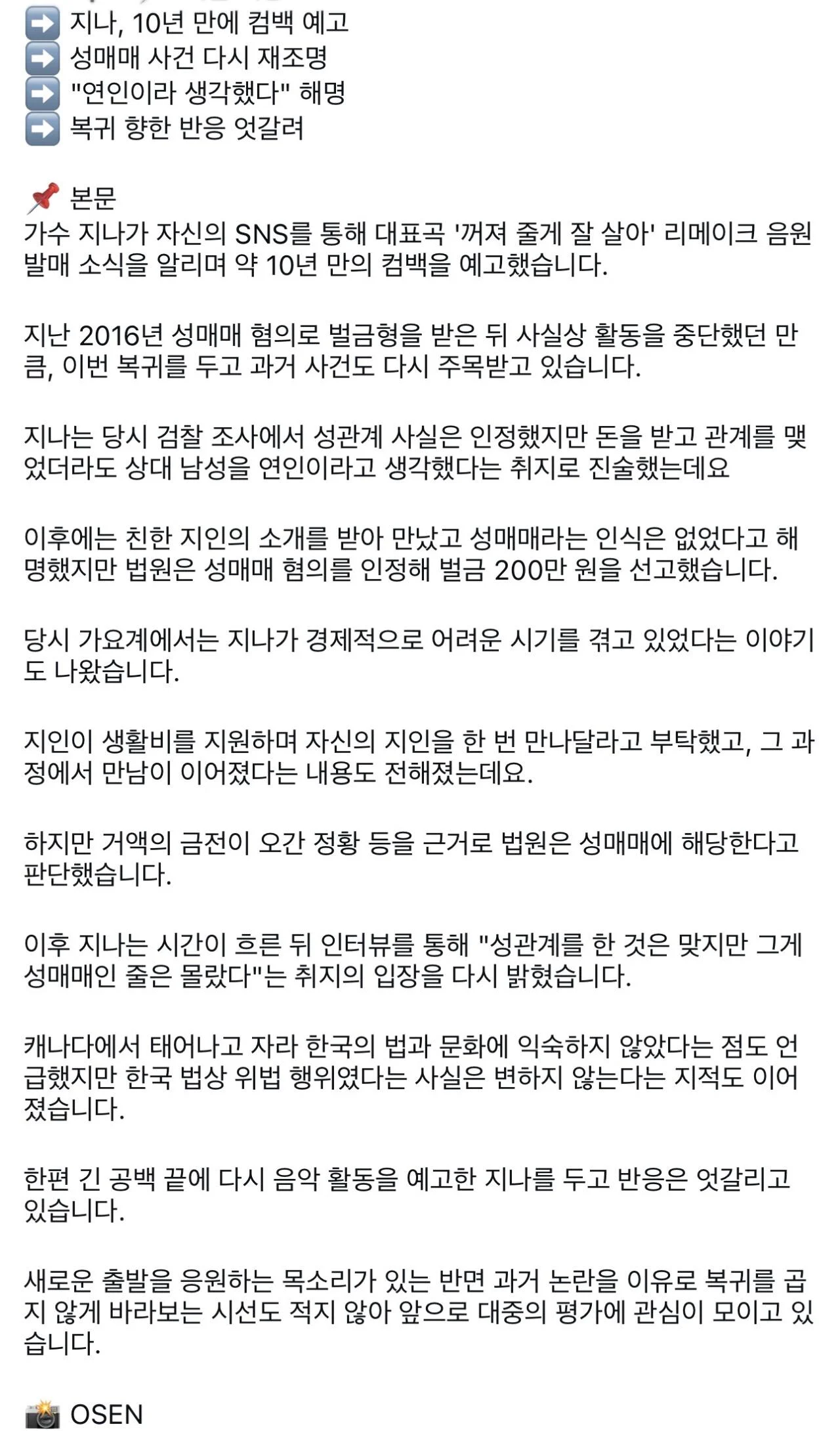 1607203511 2d3c6645