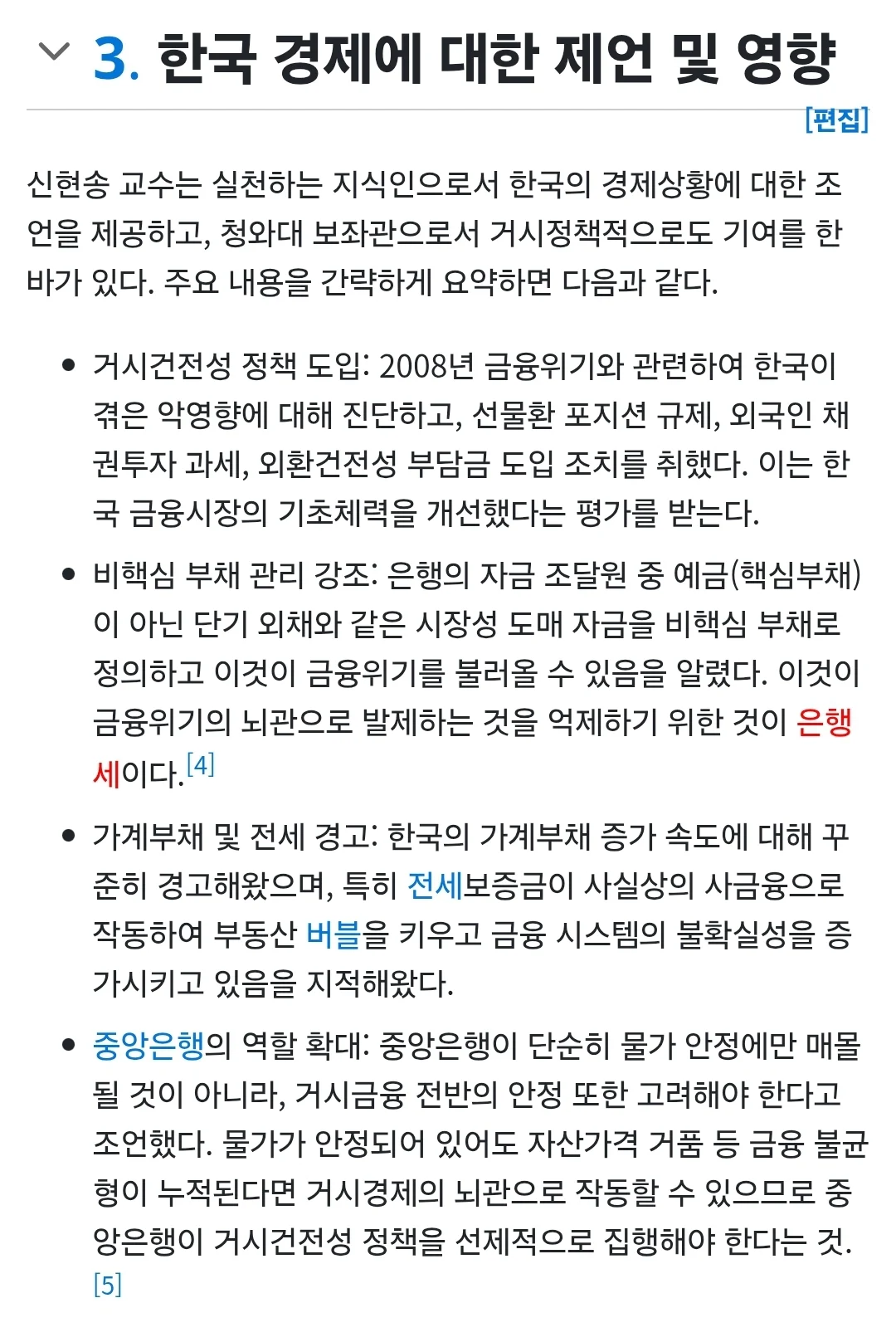 1607497042 0ee73b86