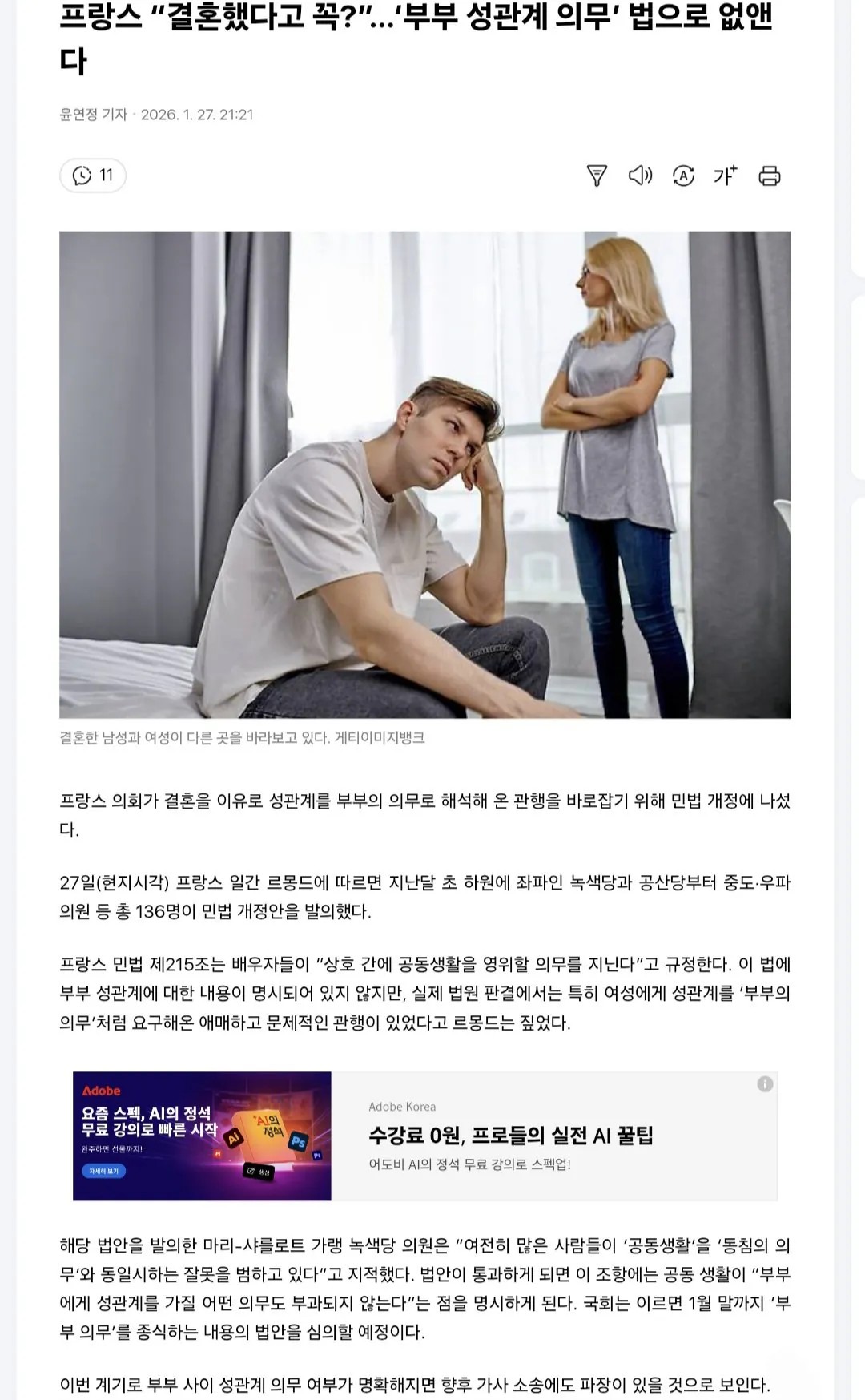 1609188349 5be62162
