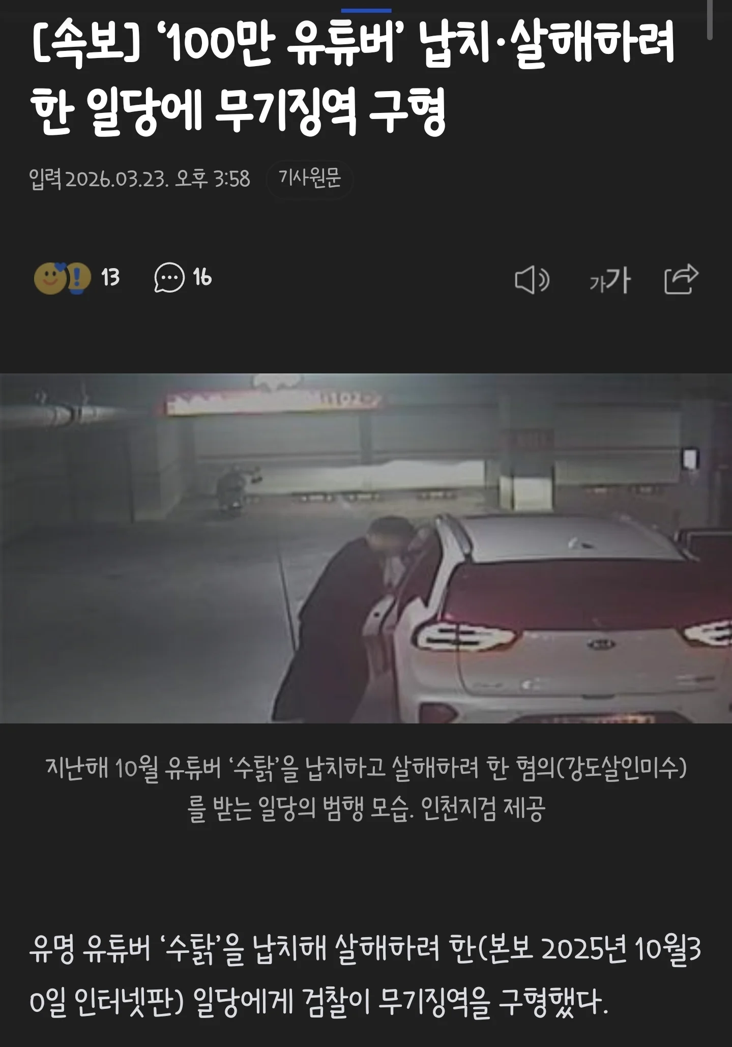 1609511684 8205a344
