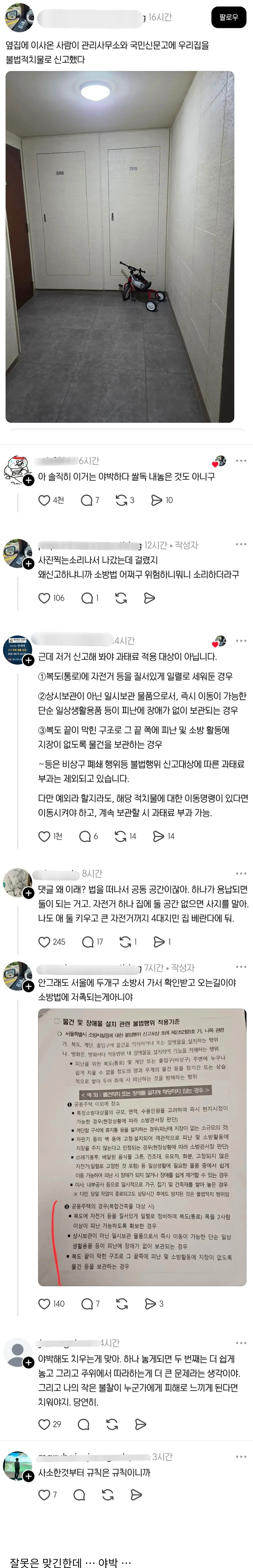 1609550259 f891c8dd