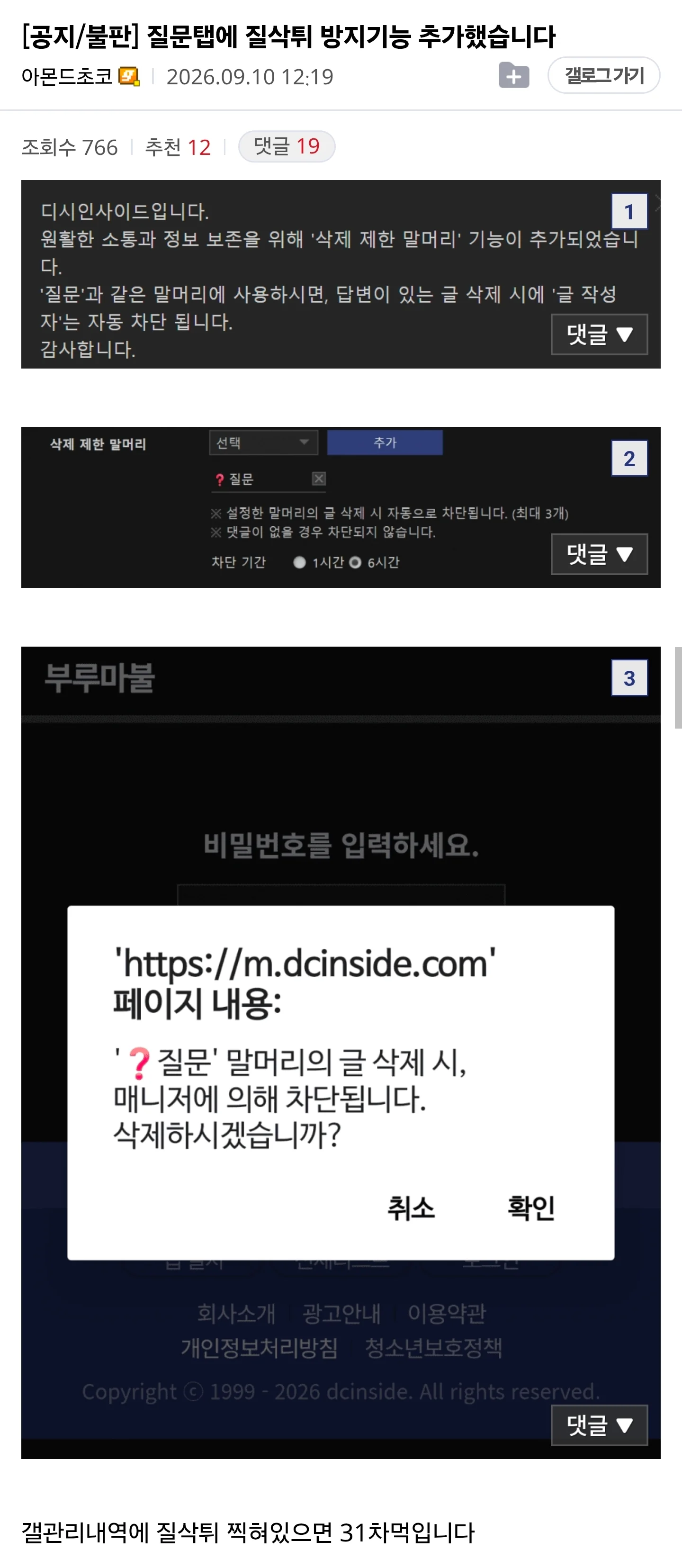 1609551855 16e19b19