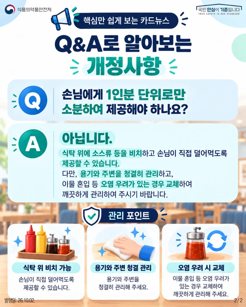 1610035453 8b40a844