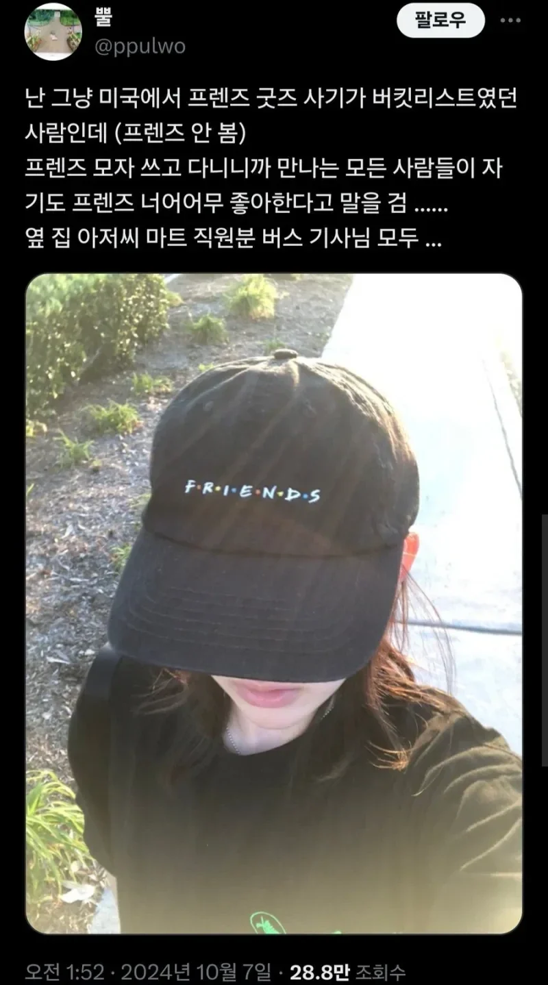 1610214000 595dffed