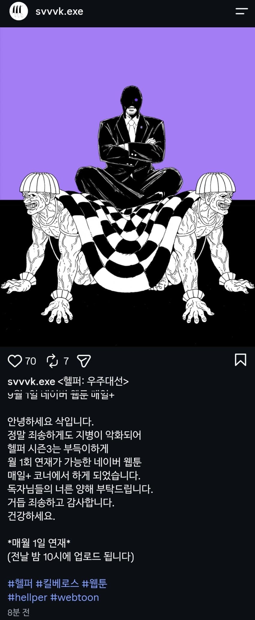 1610404812 bad35aa7