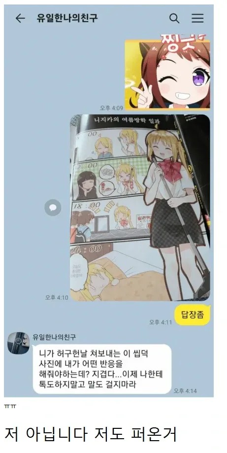 1610491310 b2af93ef