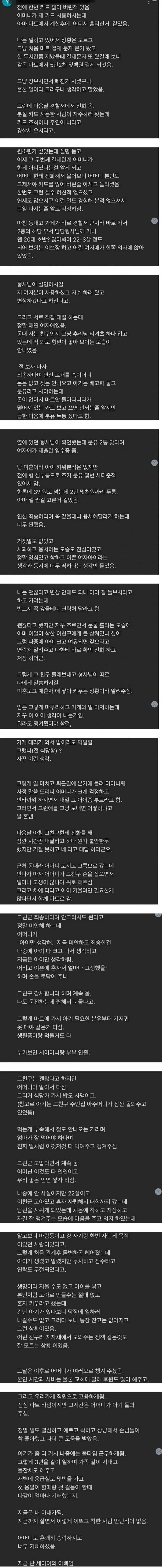 1611004073 20d15e26