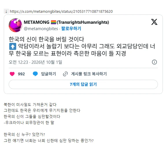 1611164788 b13fe431