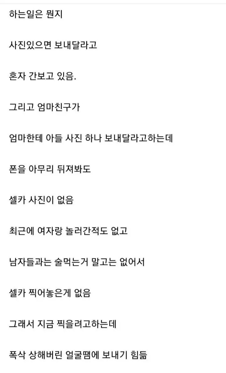 1612184164 56a65e3d
