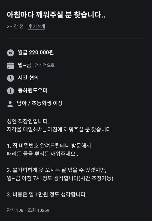 1613196923 e8a477aa