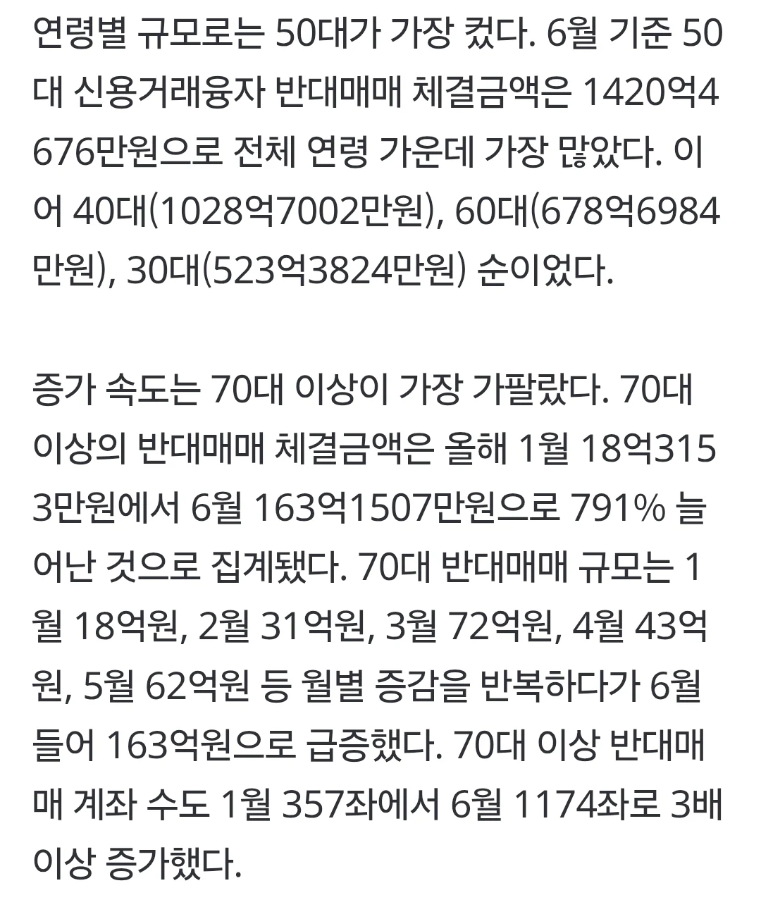 1613269020 2678a090