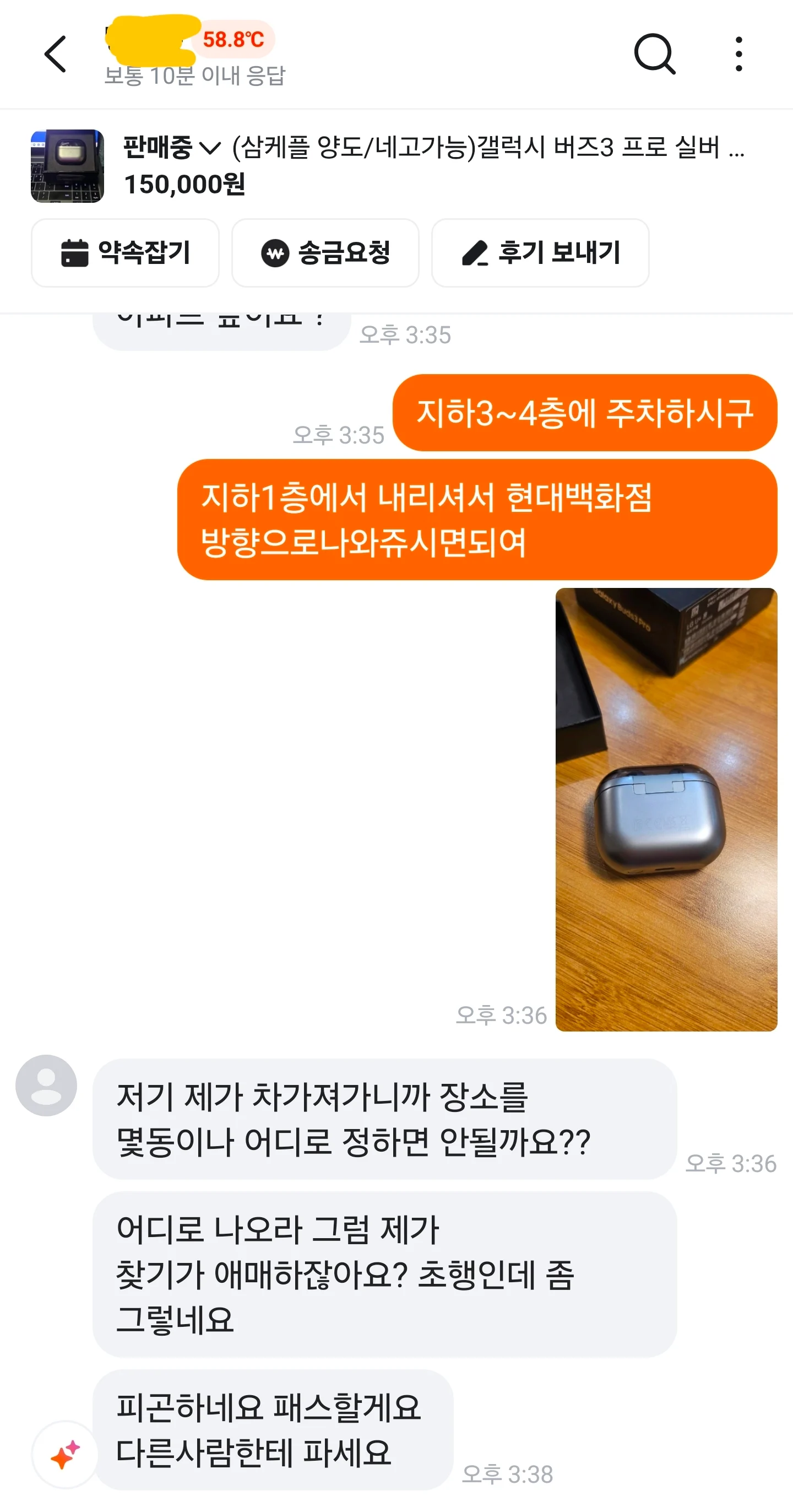 1614222710 72b47ab1