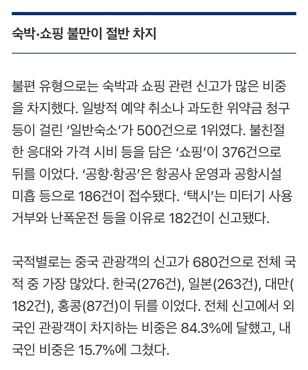 1615051972 199ffee8