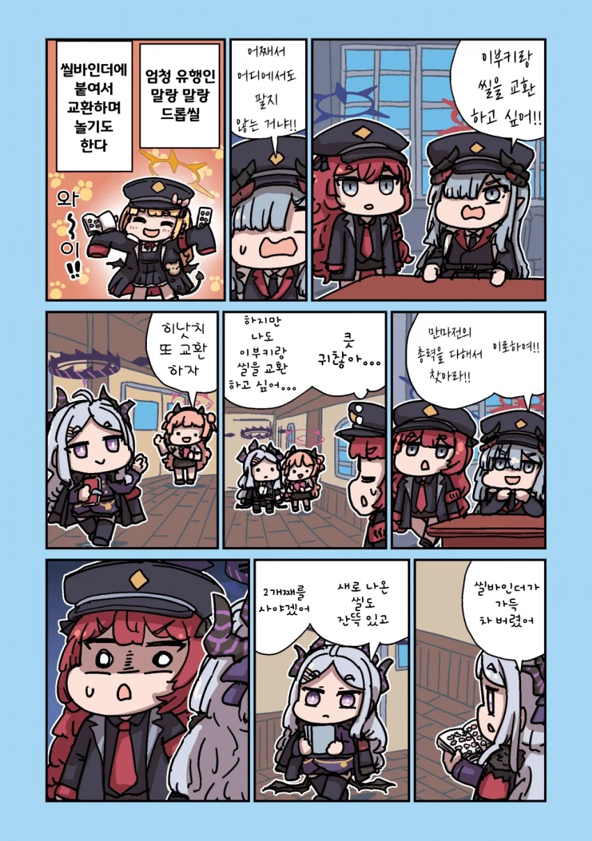 1616048528 aba14fbf