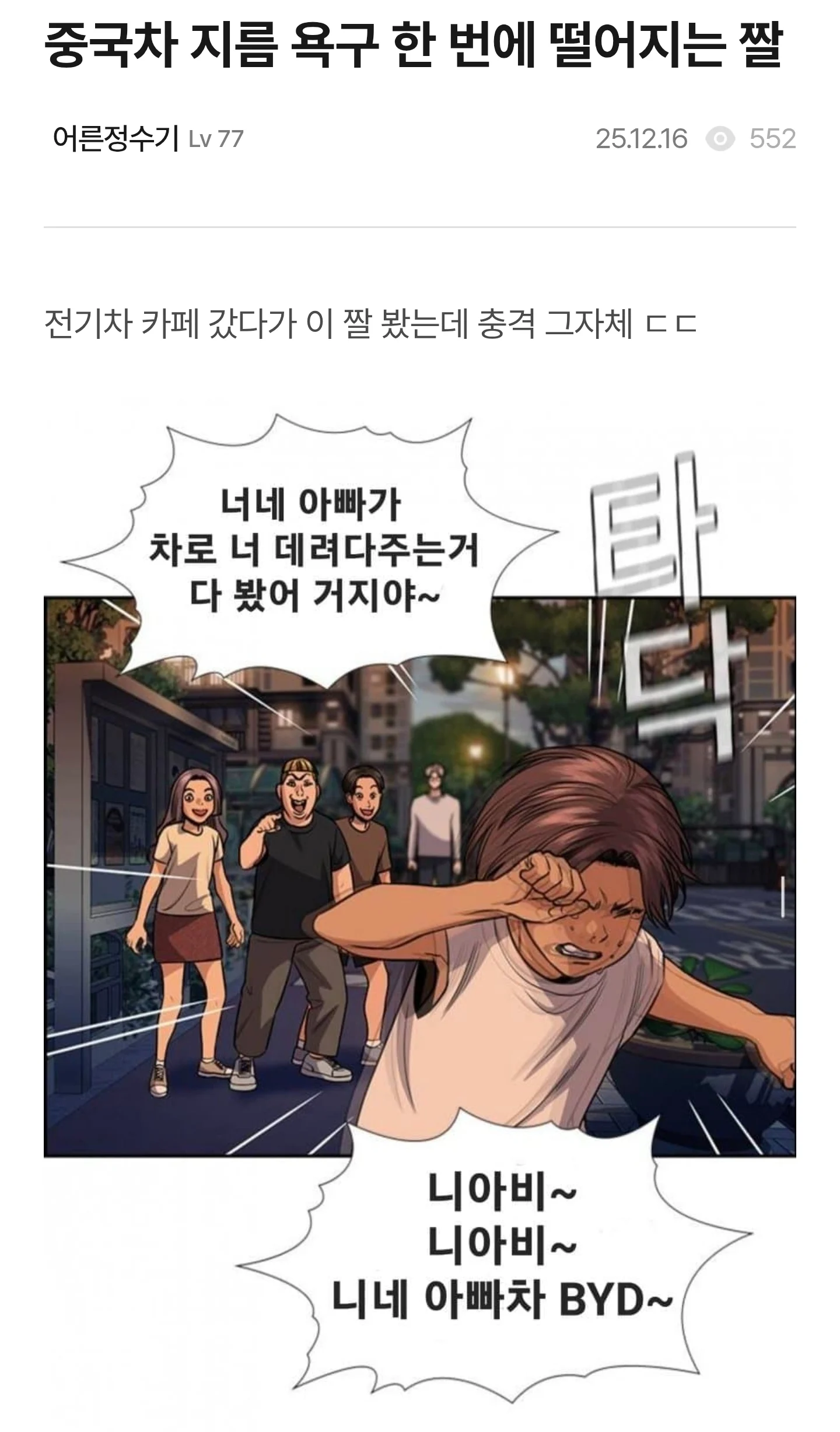 1617039569 153a7554