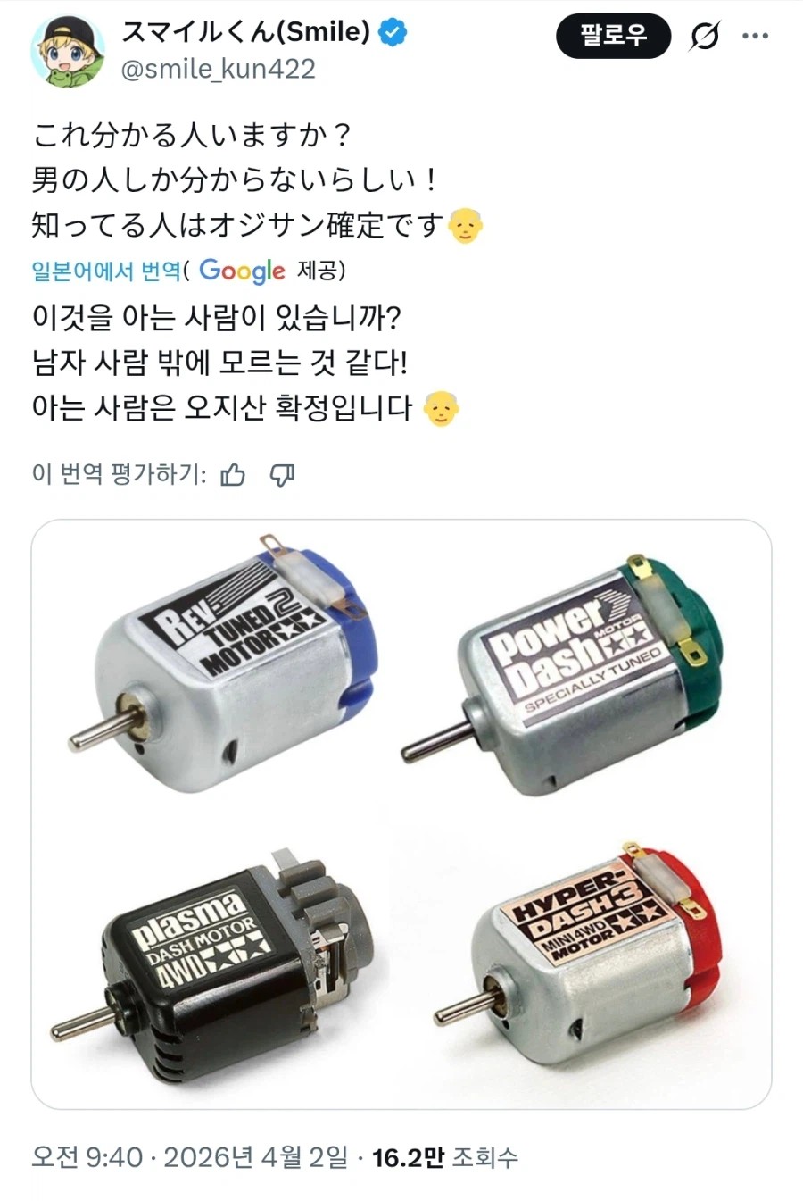 1619544654 370bcec4