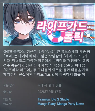 1621245564 484ce0b9
