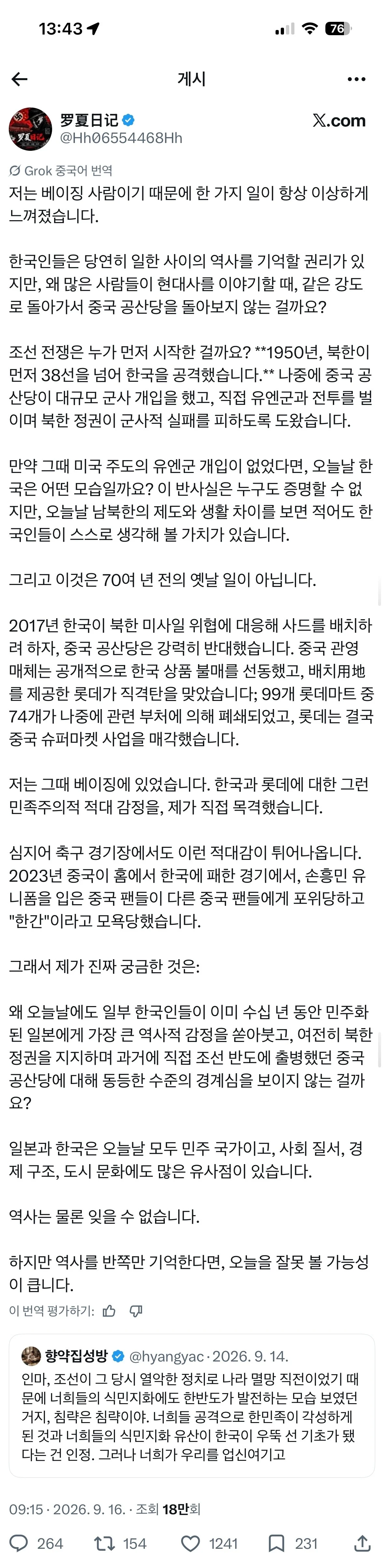 1622520847 7d9c9fbf