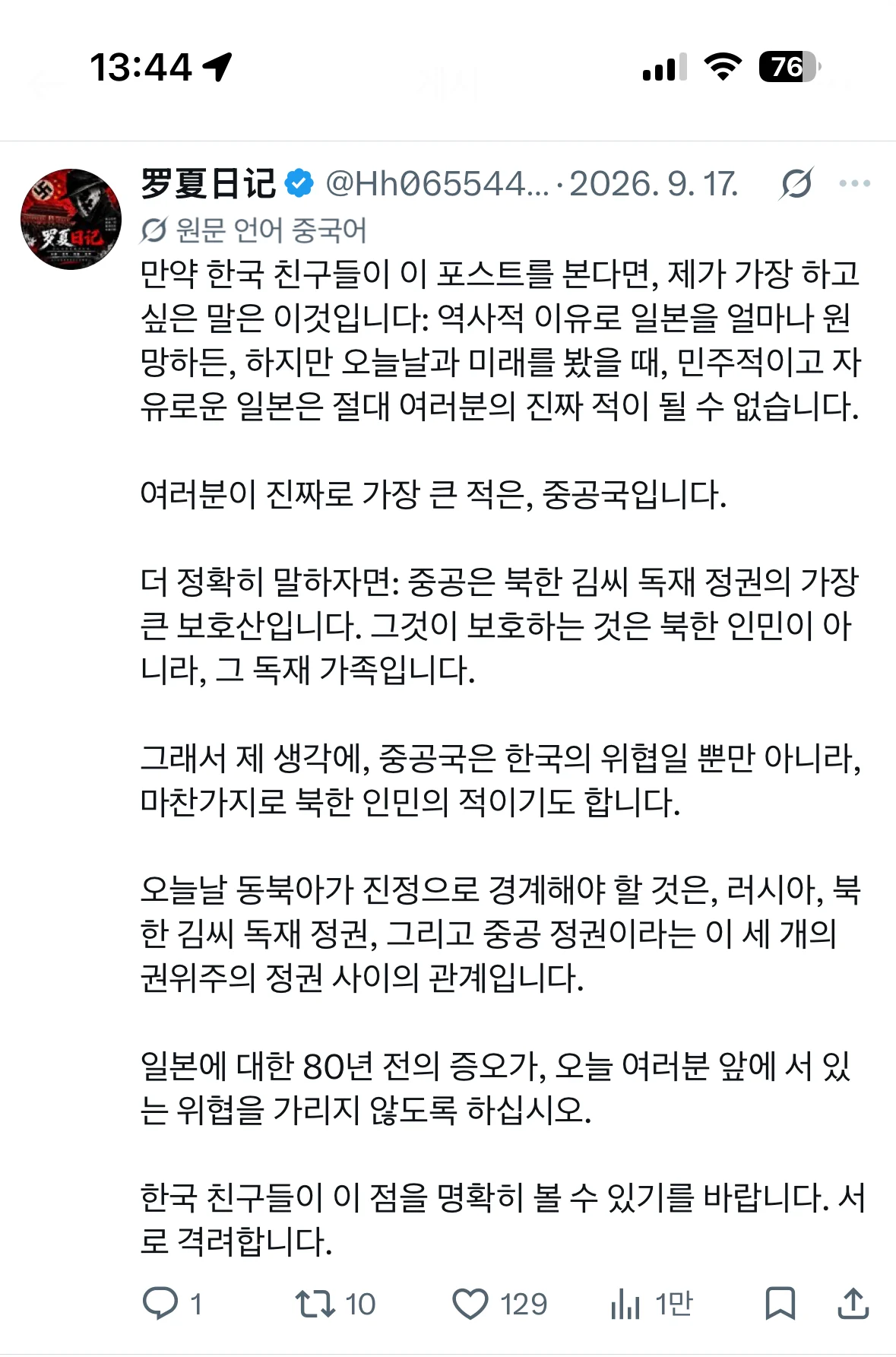 1622542562 7e214ea2