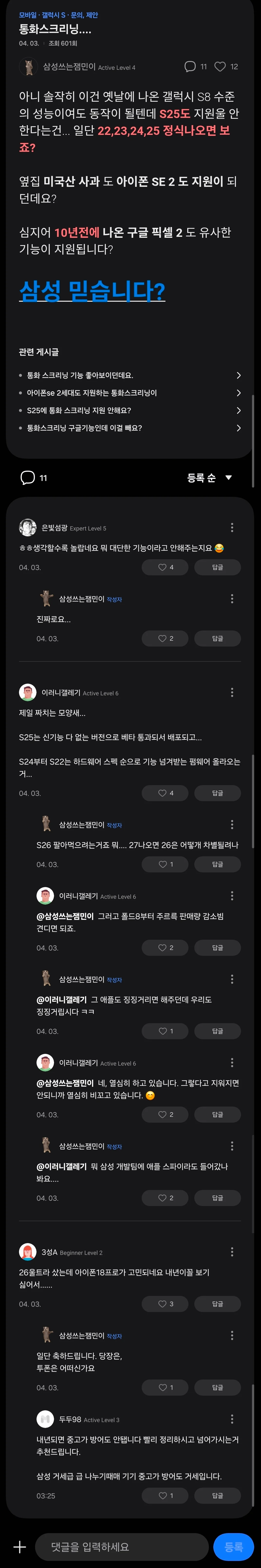 1623072174 cef67008