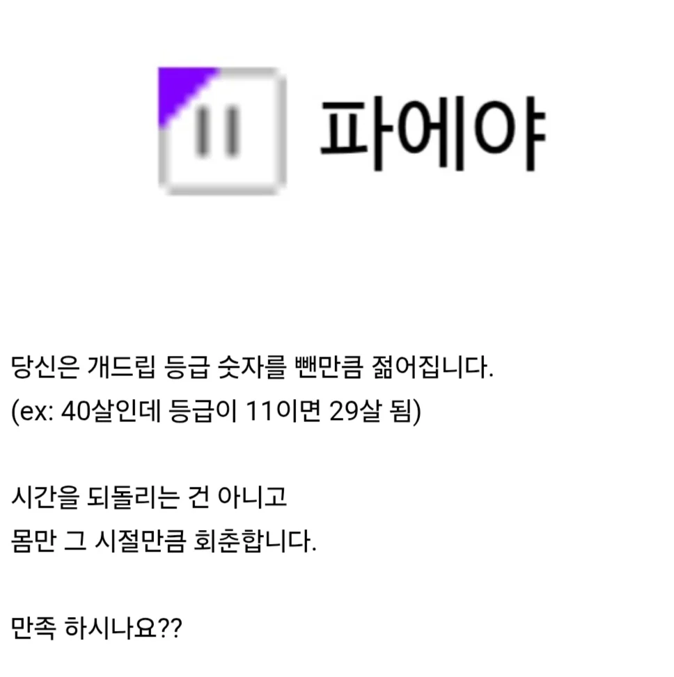 1624172195 4ba8b48d