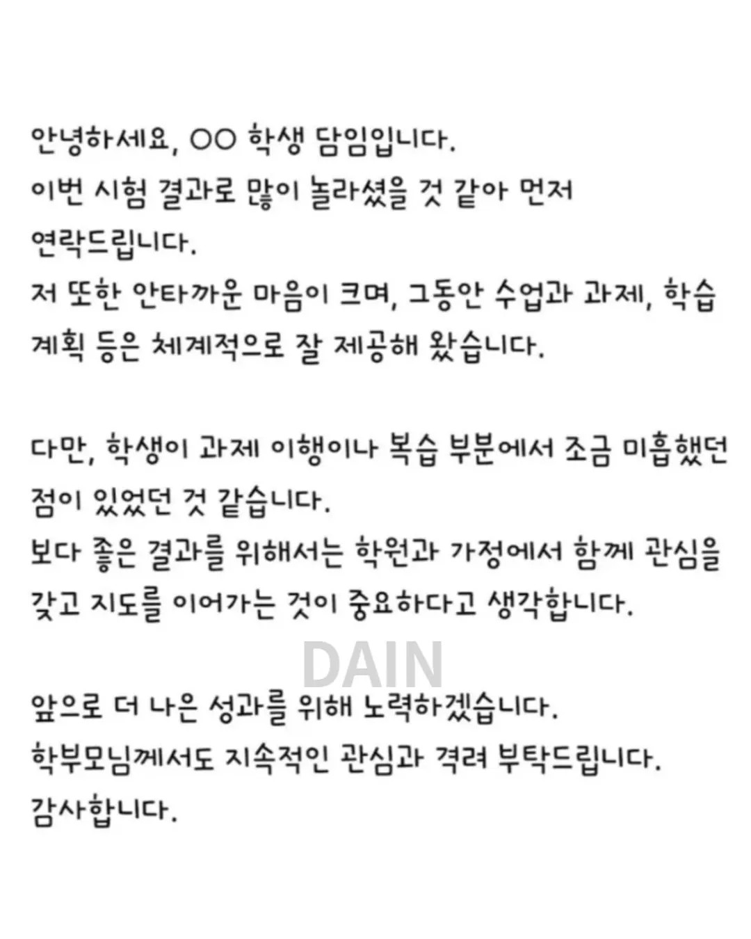1624212917 046a2cbb