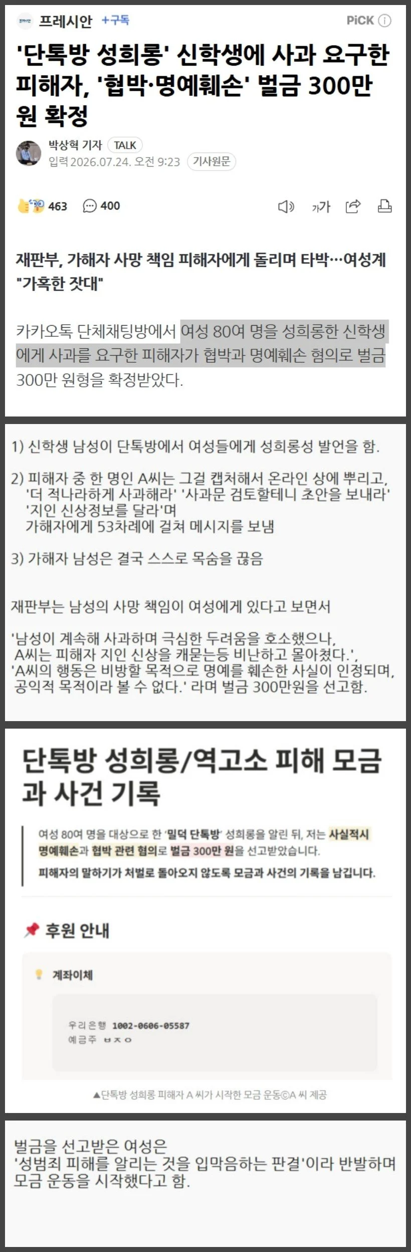 1624281724 ee03d831