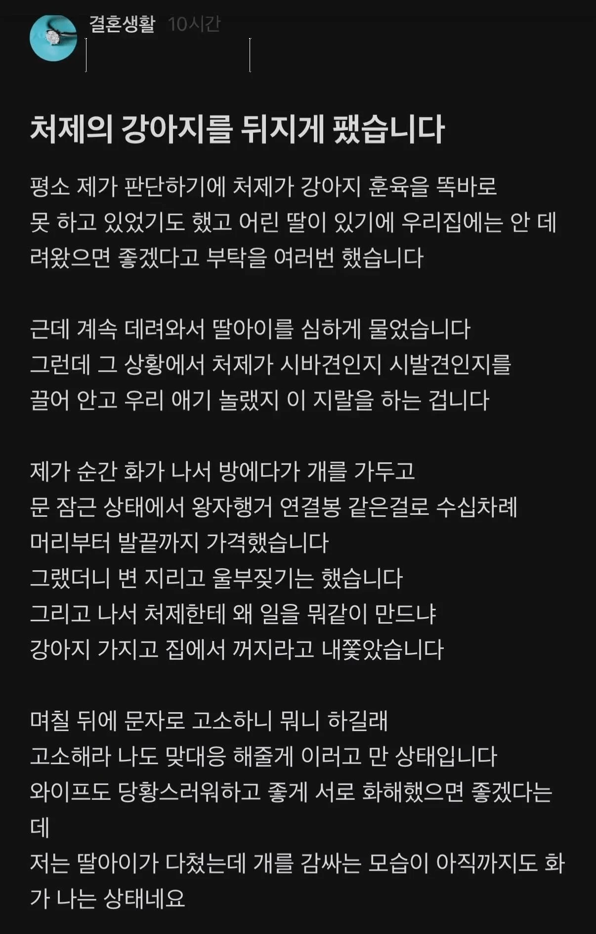 1626059502 4a46aa5b