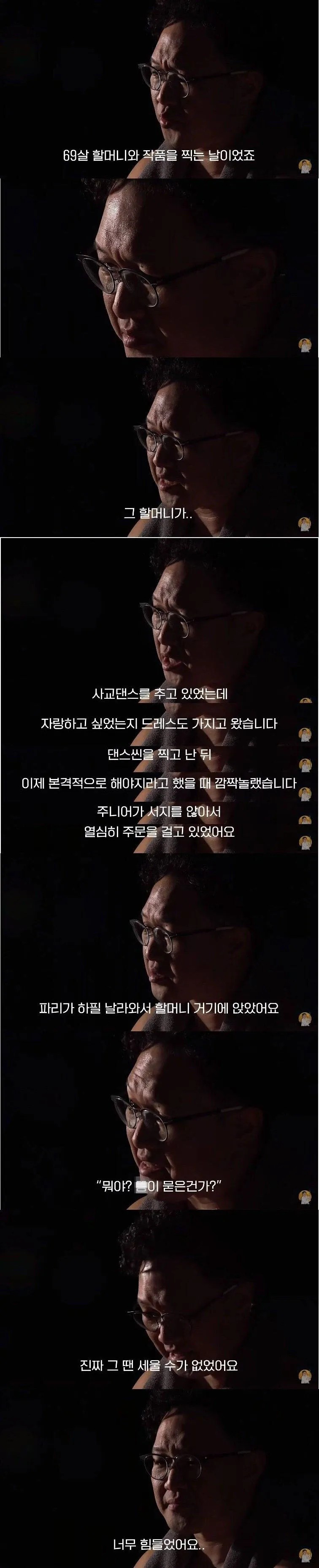 1626367727 cda74b63