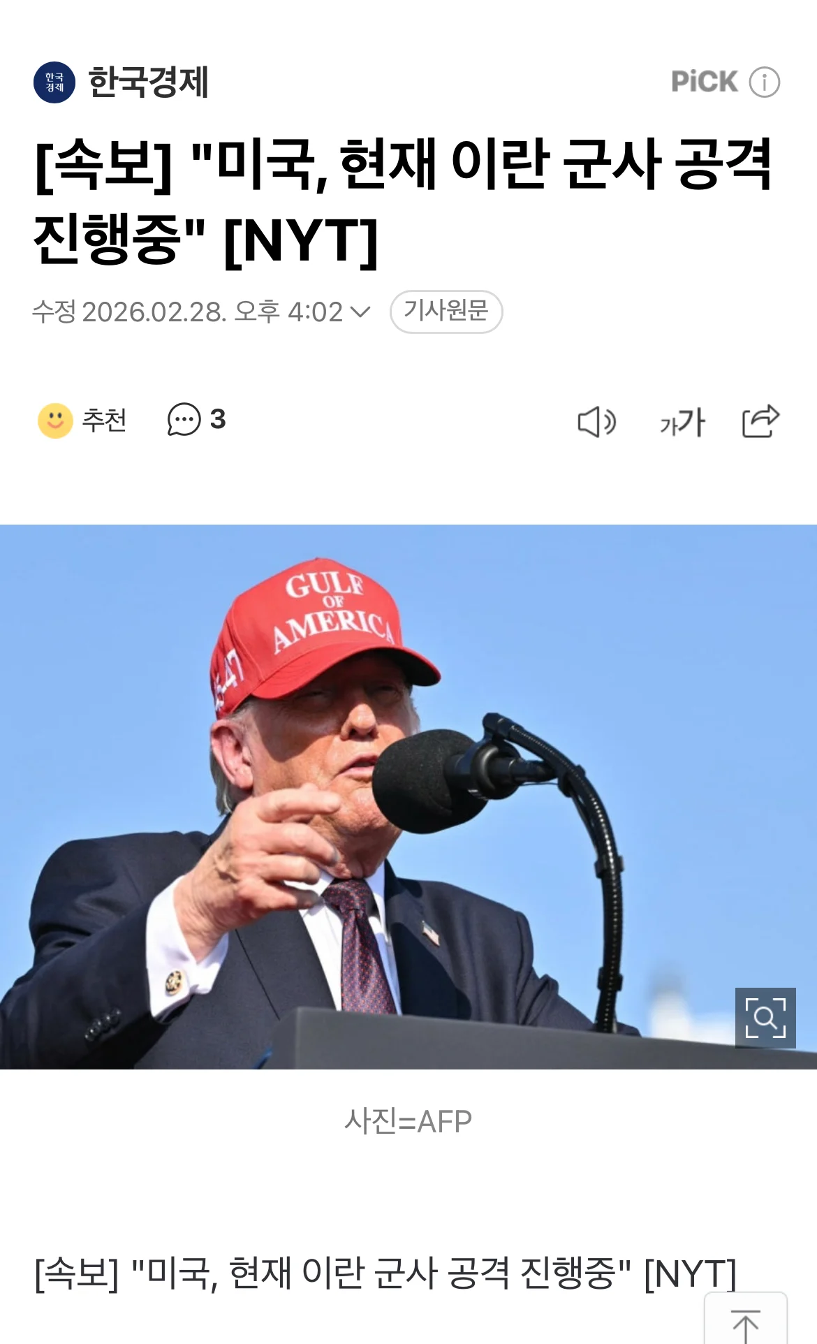 1627243202 0b9fda38