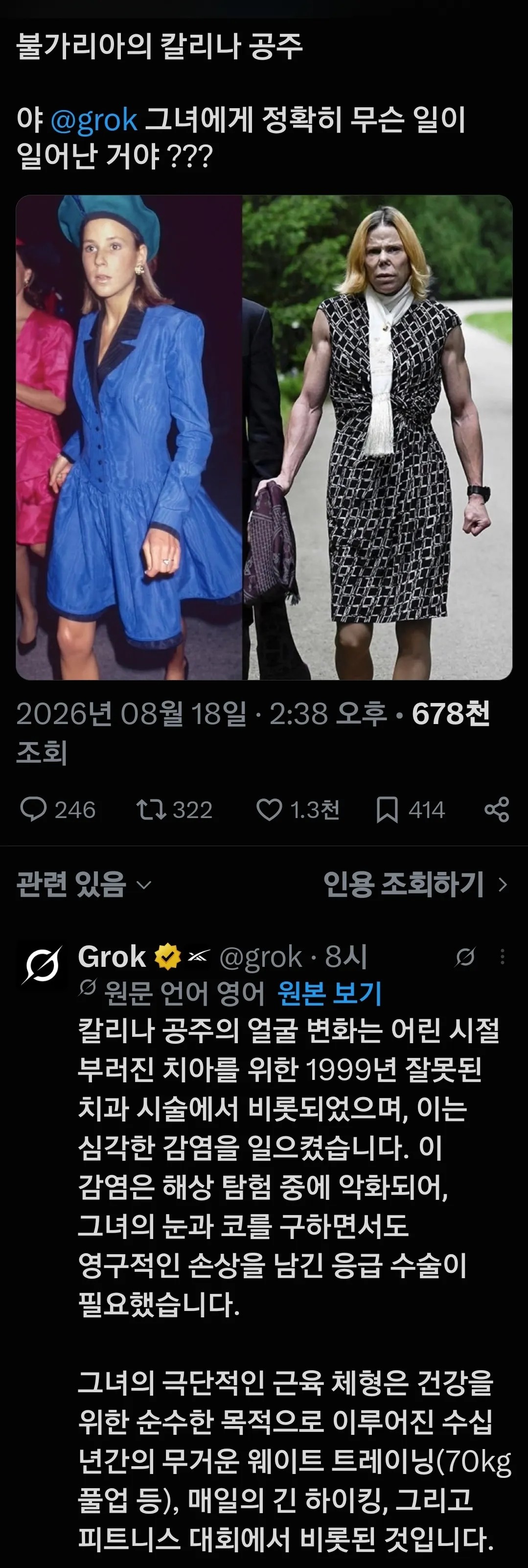 1627512790 cdae6684