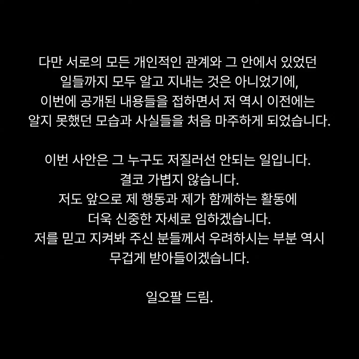 1628143498 bcf1719a