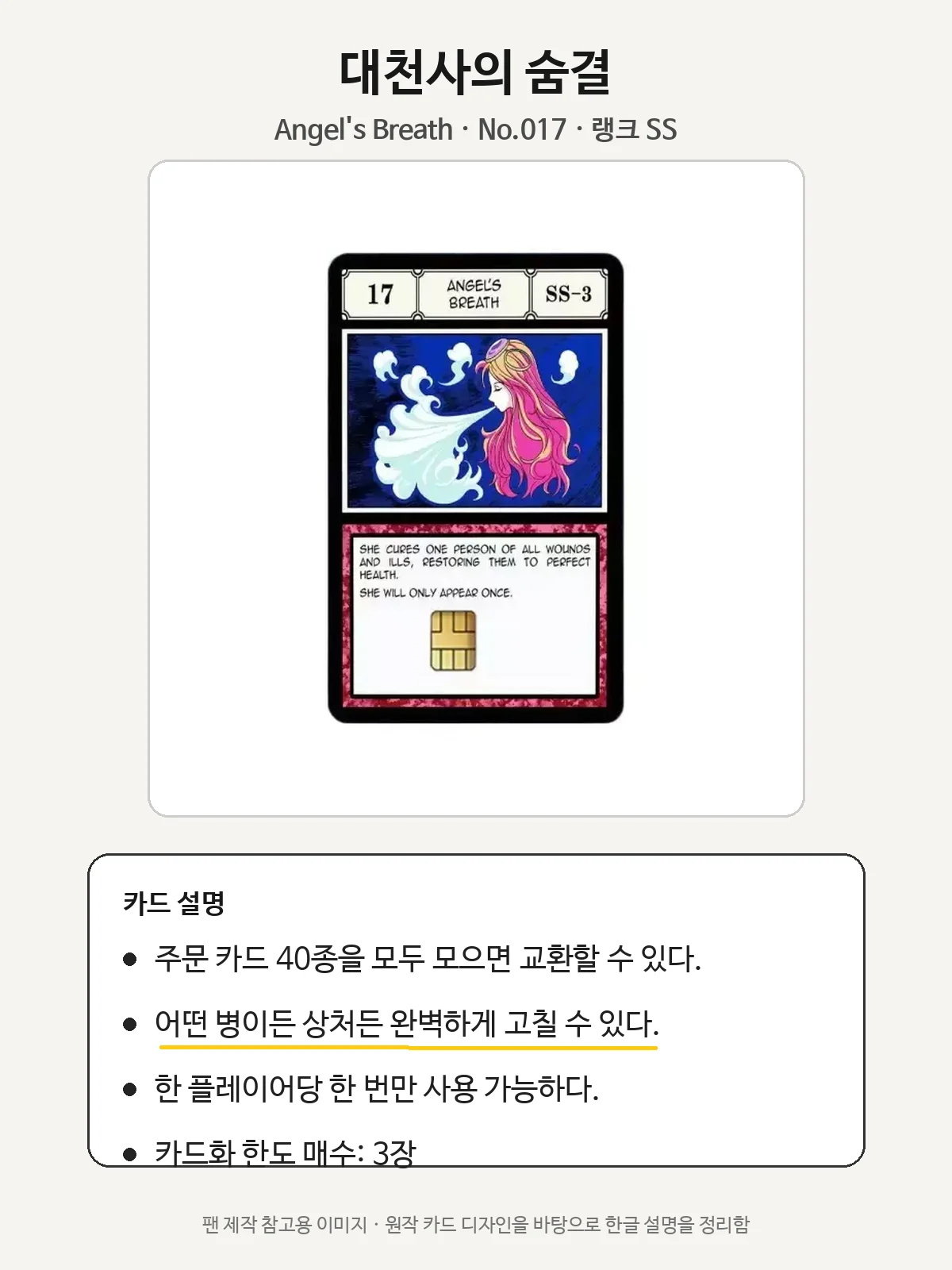 1631217650 73c48b92