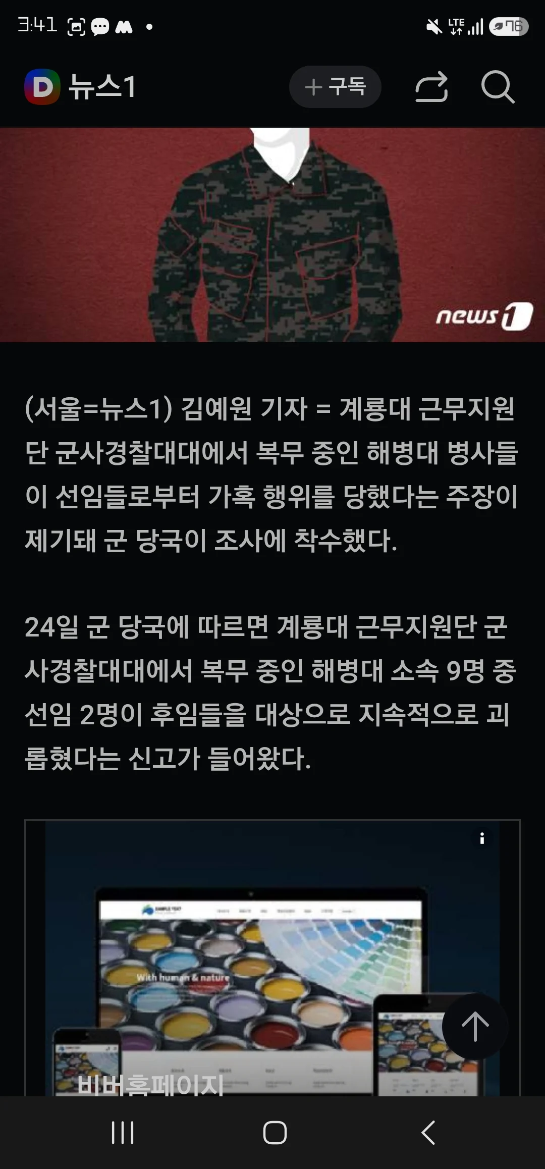 1633114756 bee2bfa8