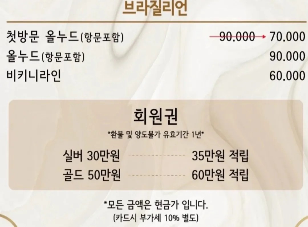 1634378001 4221e728