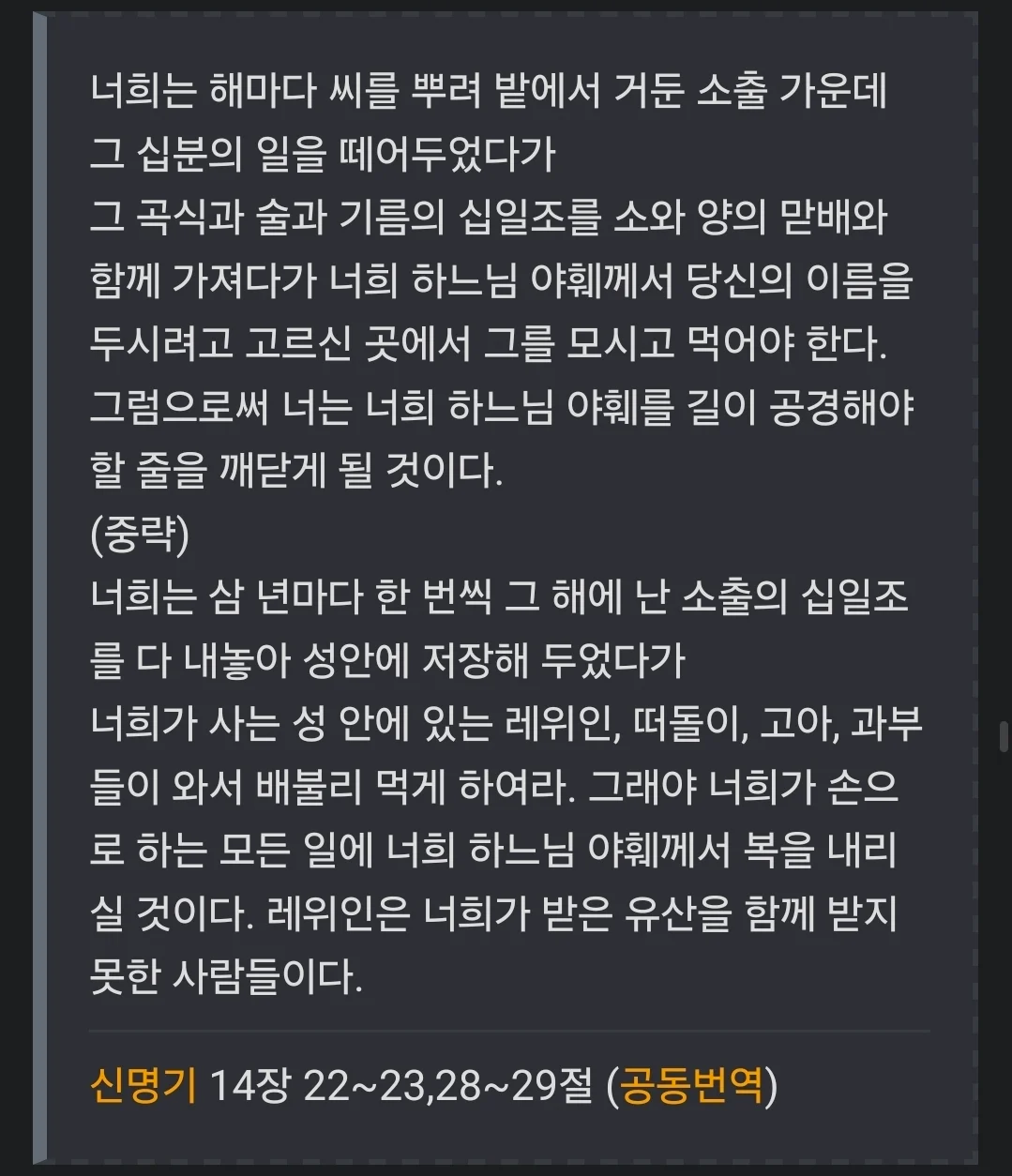 1635346011 076d7b1e