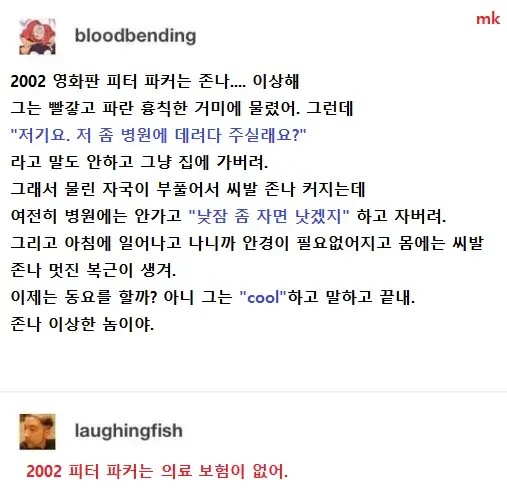 1636005171 fbcae14e