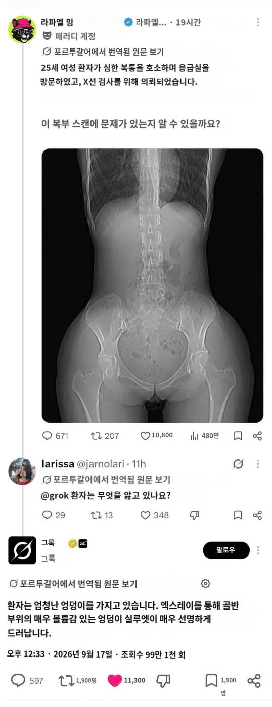 1636384499 85343956