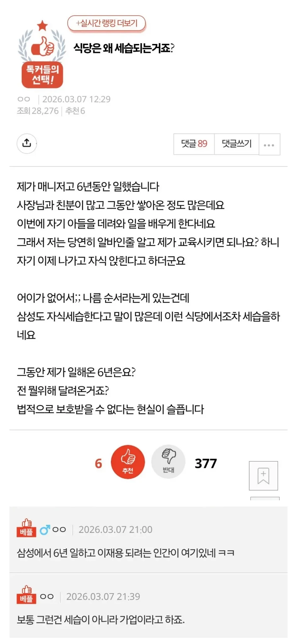 1637083945 a4d6c244