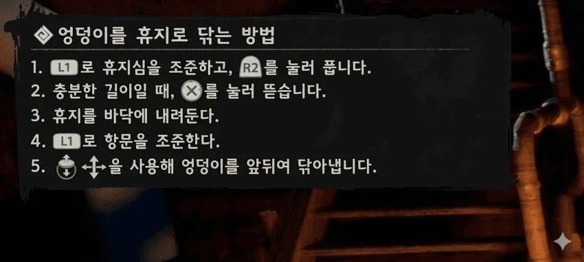 1637556142 161e7e43
