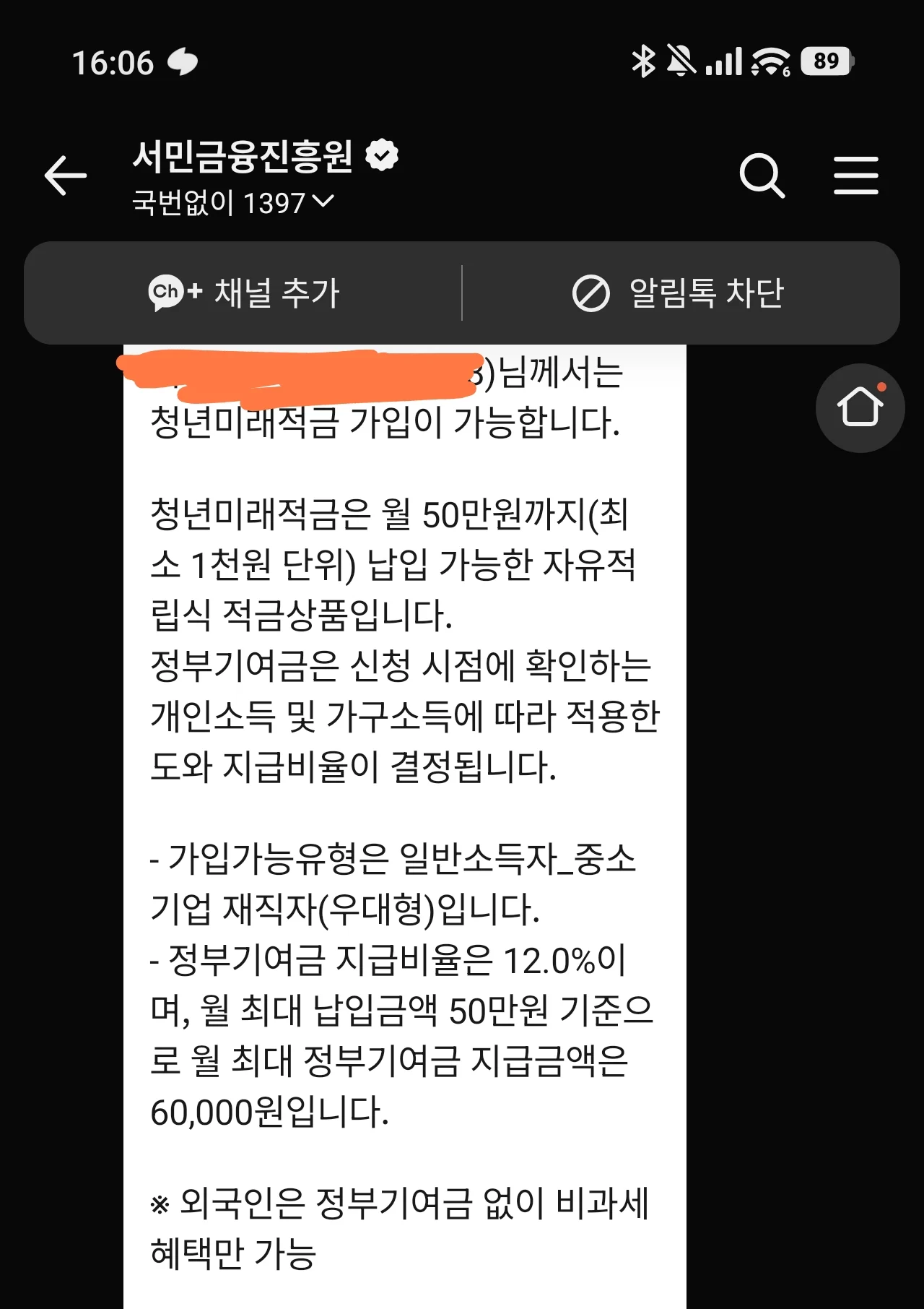 1638442455 515d8074