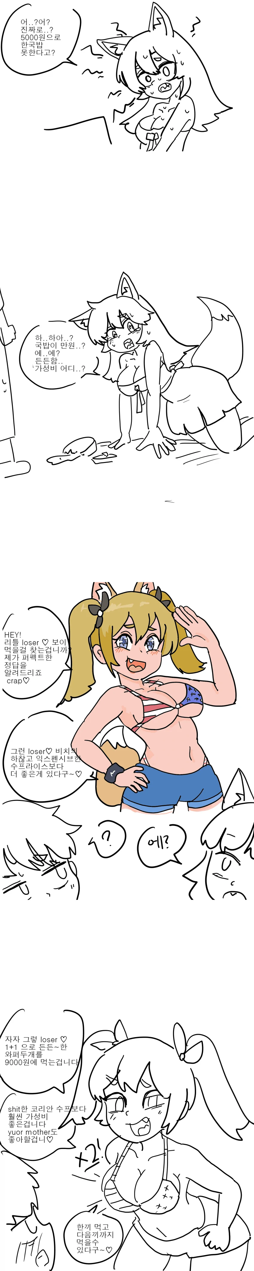 1639338856 b7f324c6